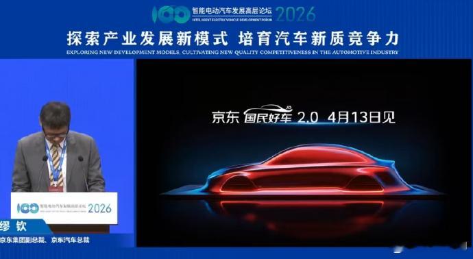 上次的京东好车发布，埃安UTsuper就有一堆小问题。天窗的虚假宣传图，租电
