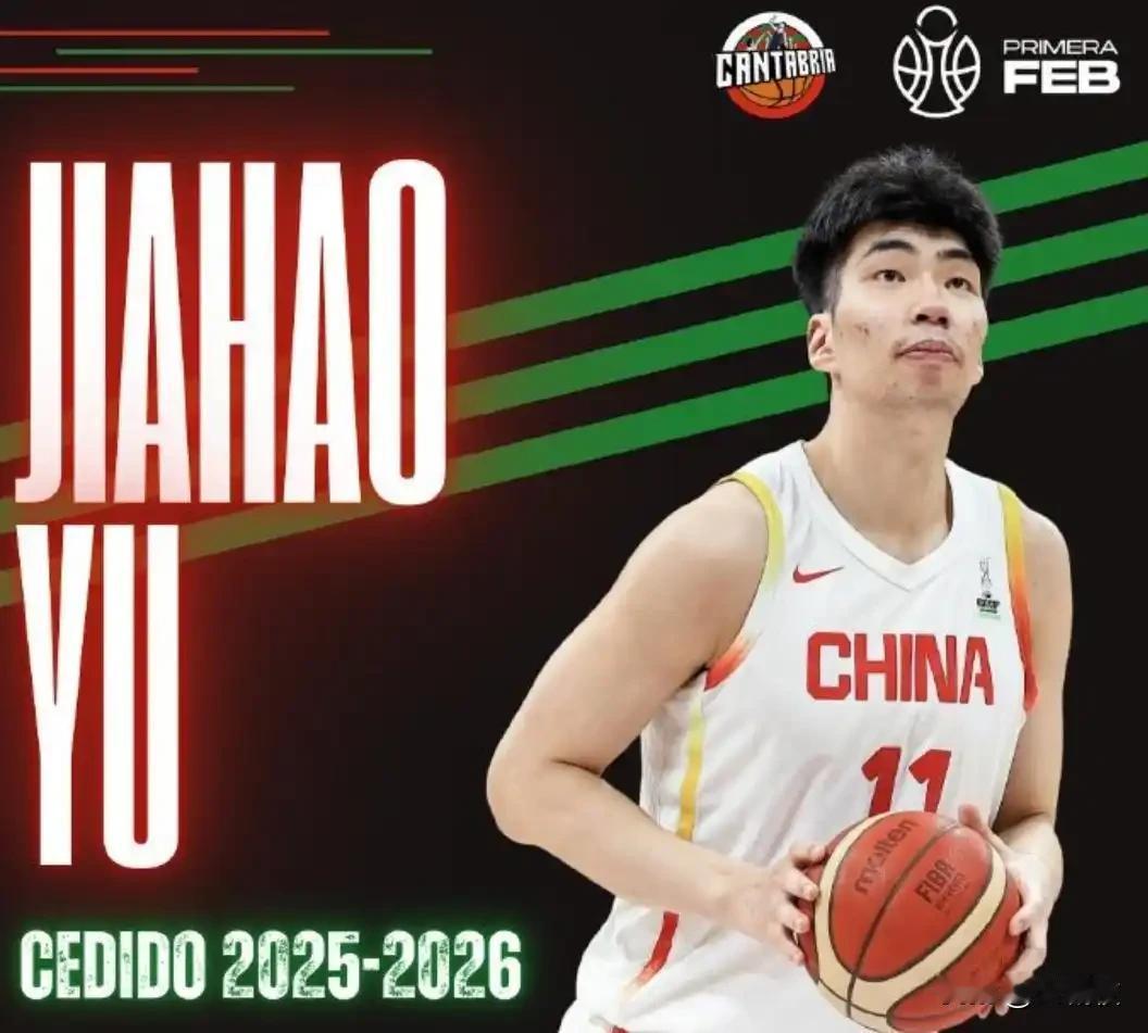 日本男篮忌惮余嘉豪的实力连夜更换了内线，看得出他们方寸大乱，我们这次稳赢了！日