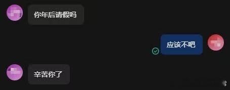 走过最长的路是同事的套路