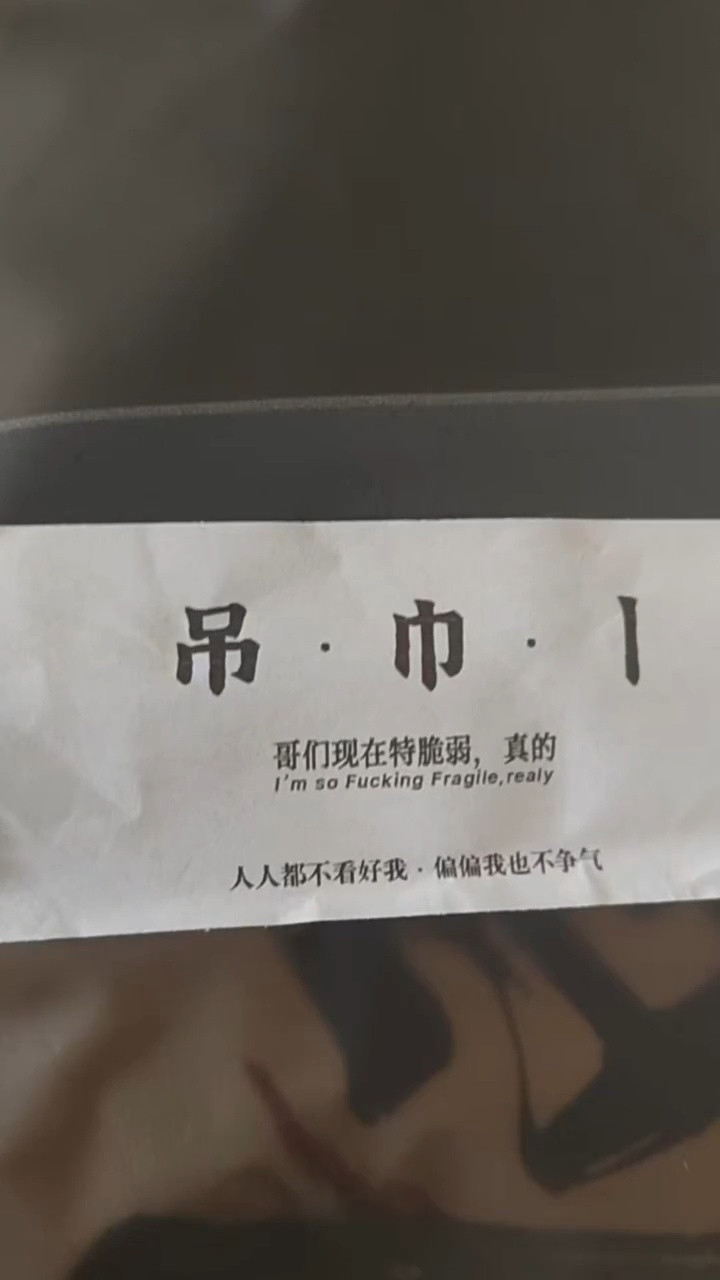 常州人民的精神状态真的遥遥领先，球可以输，以后自称是江苏人就好了，但钱不能少赚，