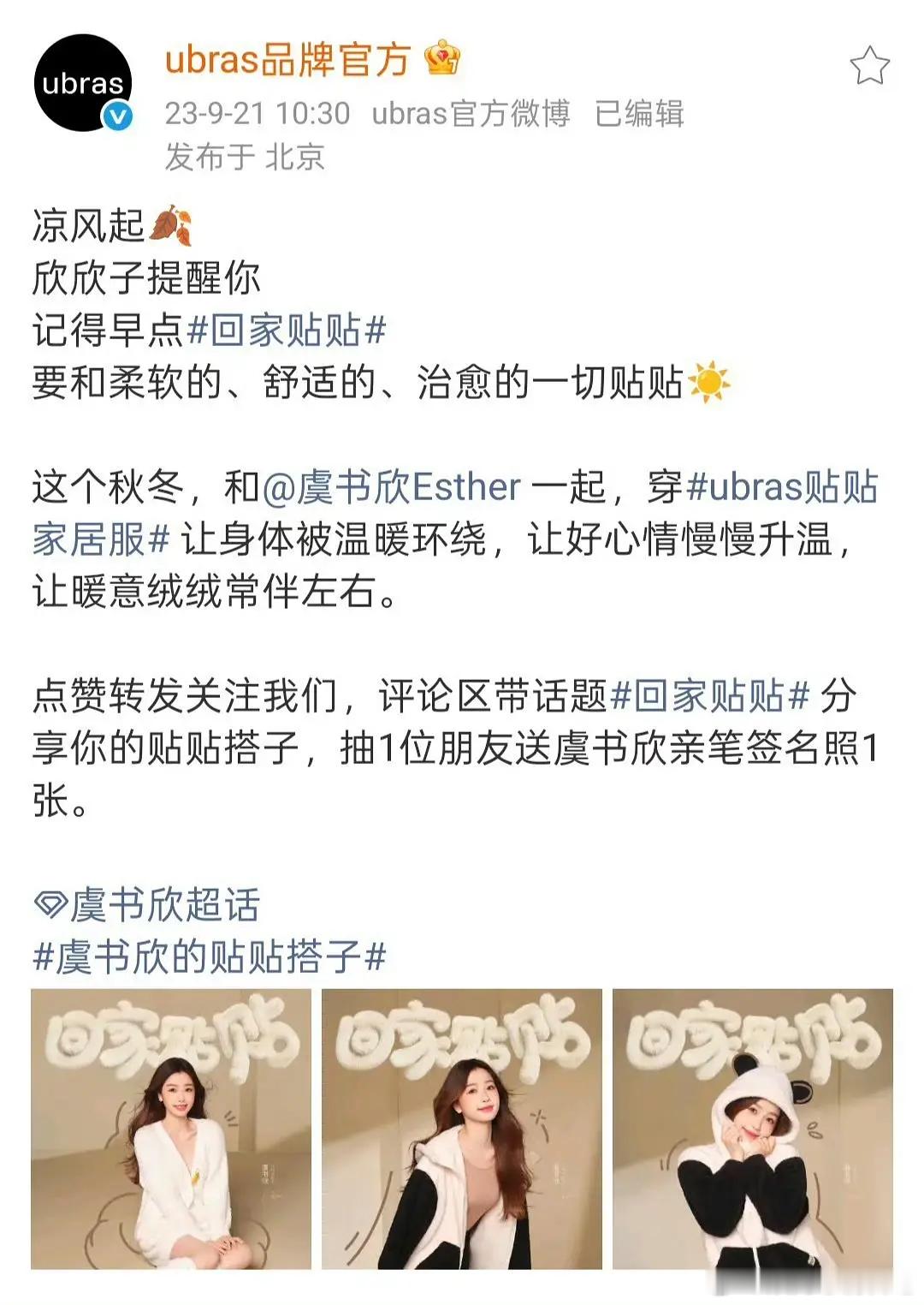 这大妈翻了一晚上🐟的物料吧