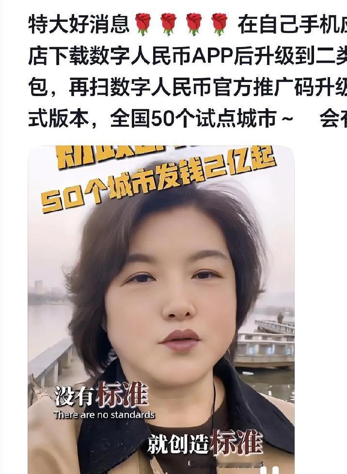 数字人民币：开启支付新亮点有哪些？-本质属性：由中国人民银行发行的法定数