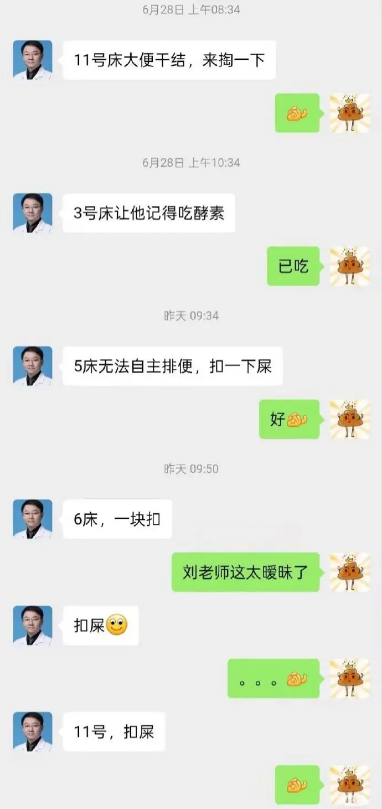 所以请你不要到处扣扣。