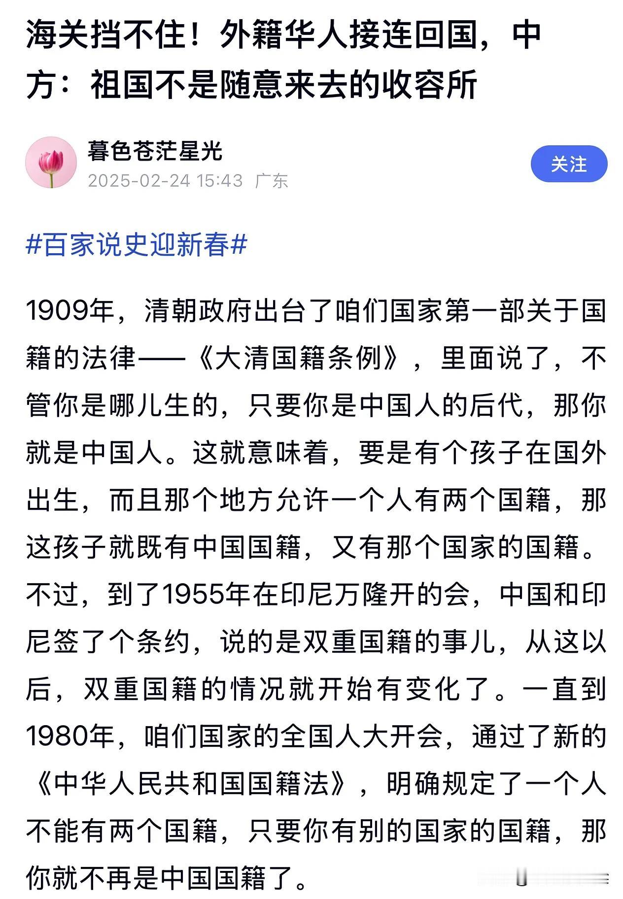 祖国当然不是随意来去的收容所……但是话不能这么说，太难听了。收容所是什么地方？