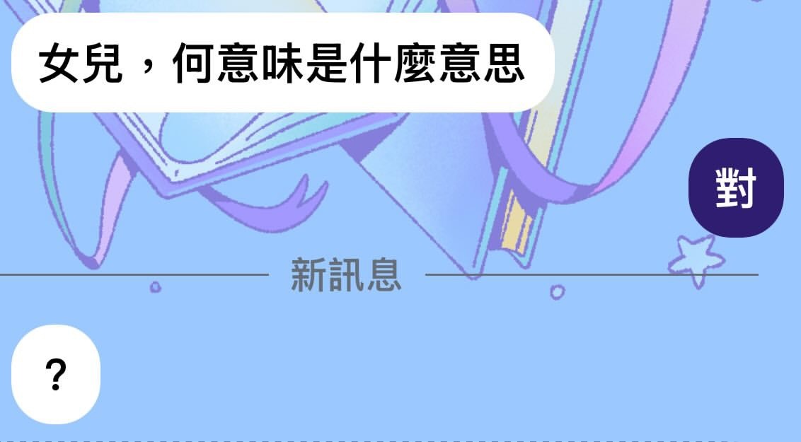也没说错meme