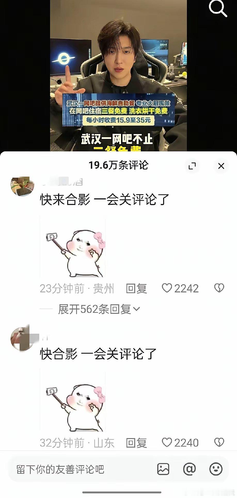 墙倒众人推！白冰的评论区已经被网友冲烂，但那些幸灾乐祸的人恐怕要失望了他是不可能