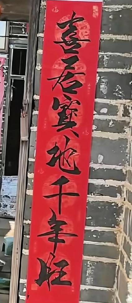 “江湖书法”也是书法的组成部分，但它不是高级的书法，没有经过很好的训练，用笔比较