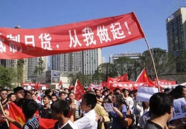 国货崛起让抵制日货成历史？日本对华野心从未改变