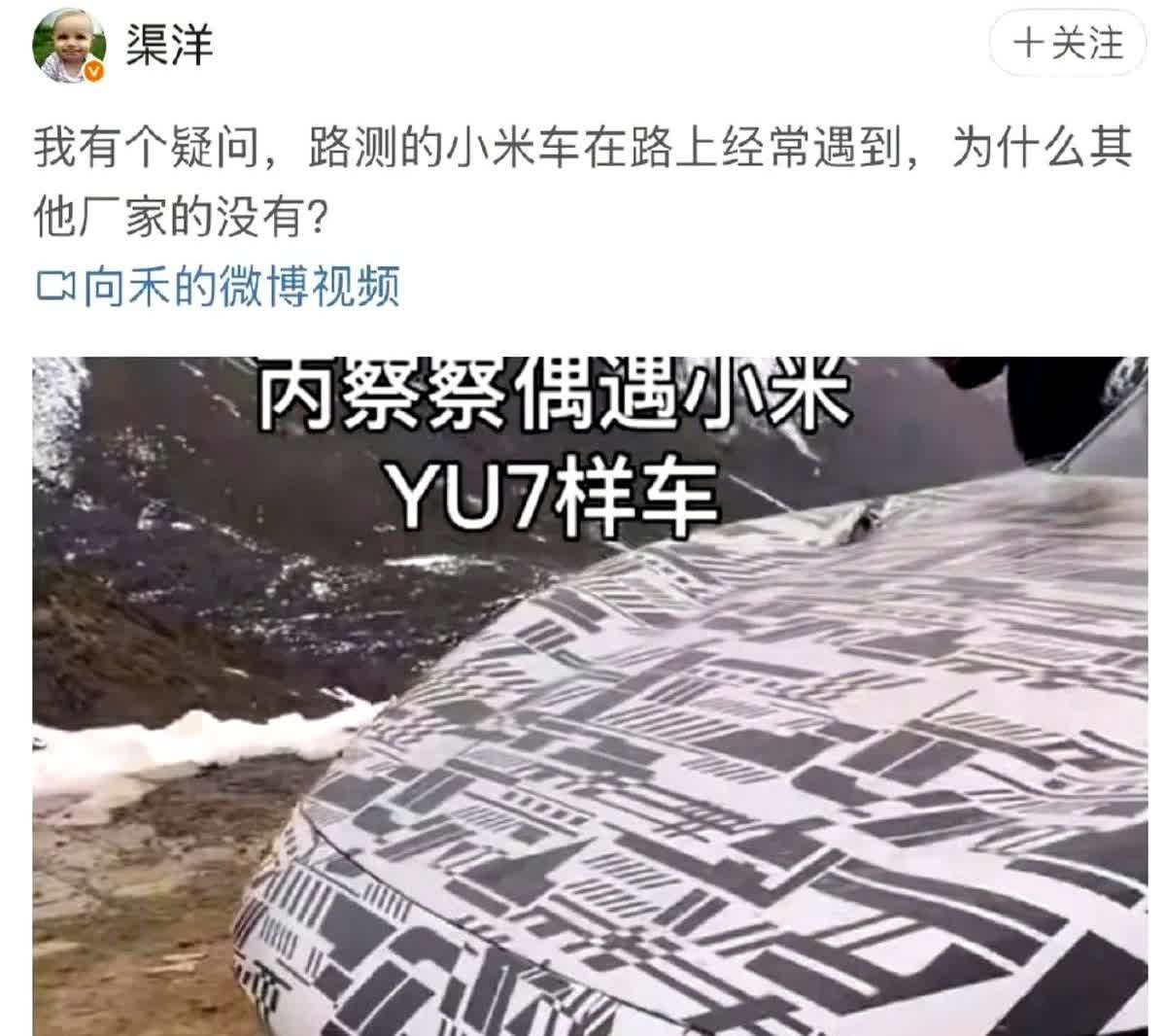 给大家普及一个热知识：百年汽车工业以来，上市前需要做冬测、夏测、高原、跑耐久可靠