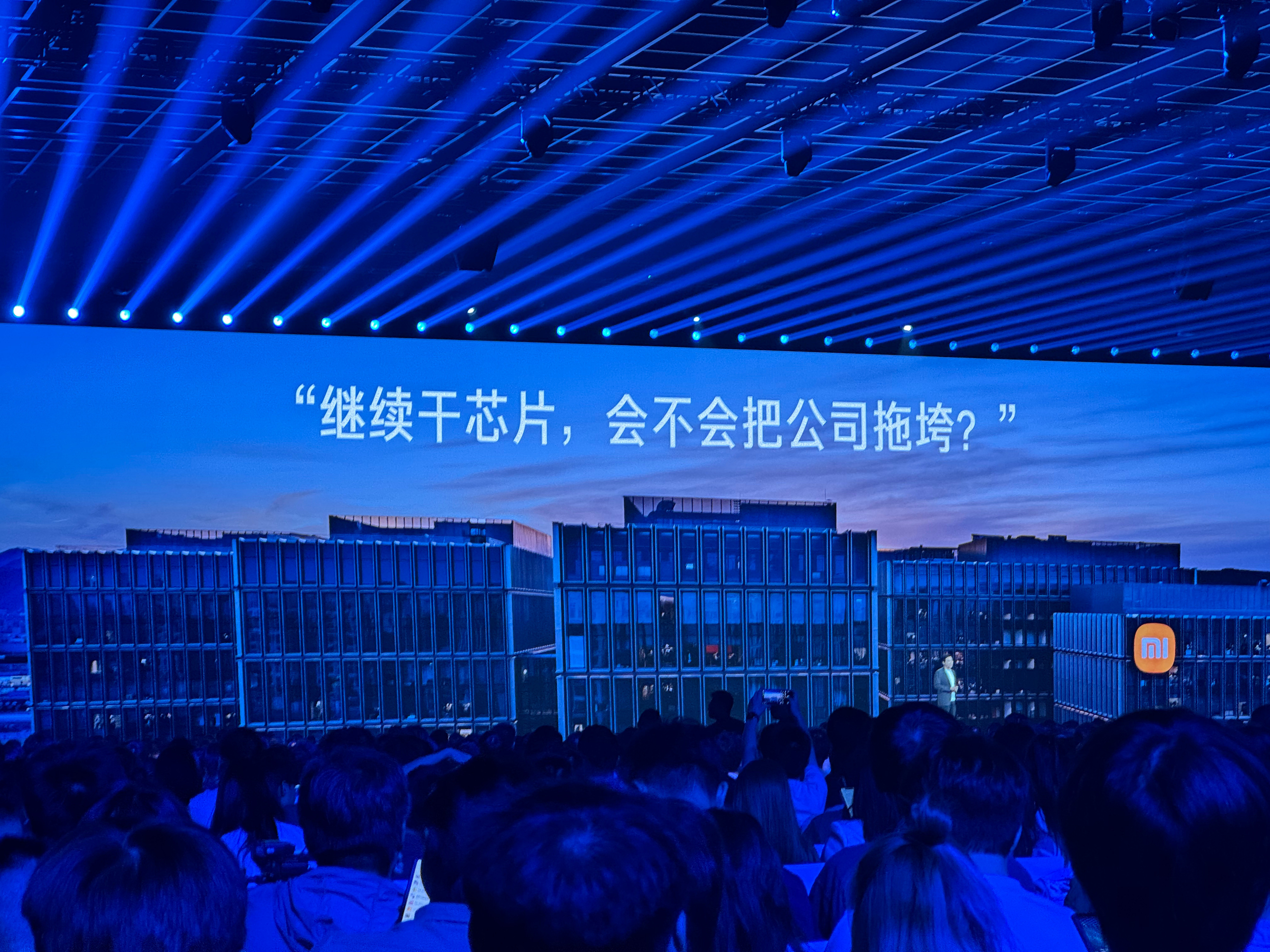 雷军还是有魄力的，管他啥的，干咬着牙也要坚决干下去​​​