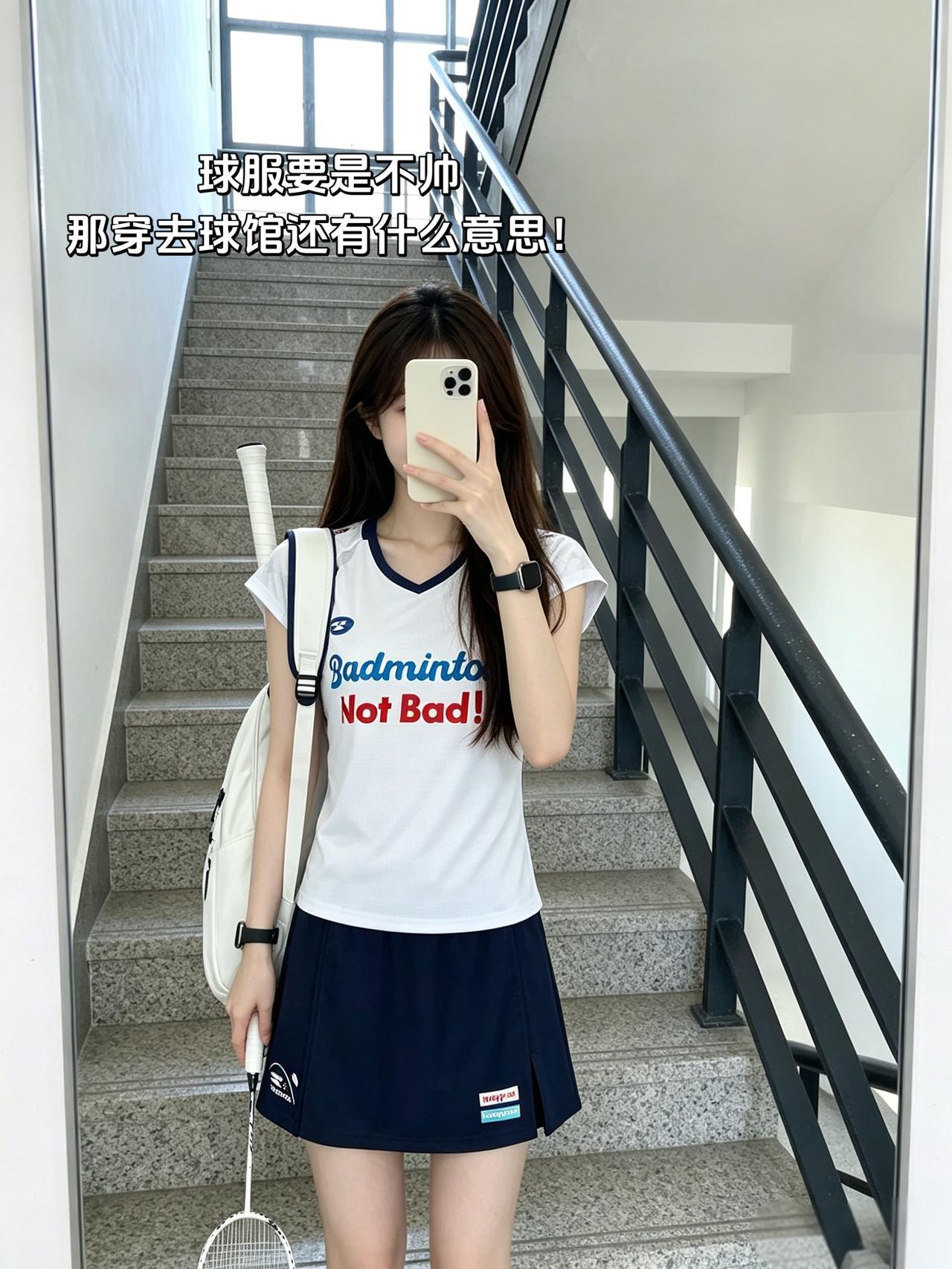 球服要是不帅那穿去球馆还有什么意思！