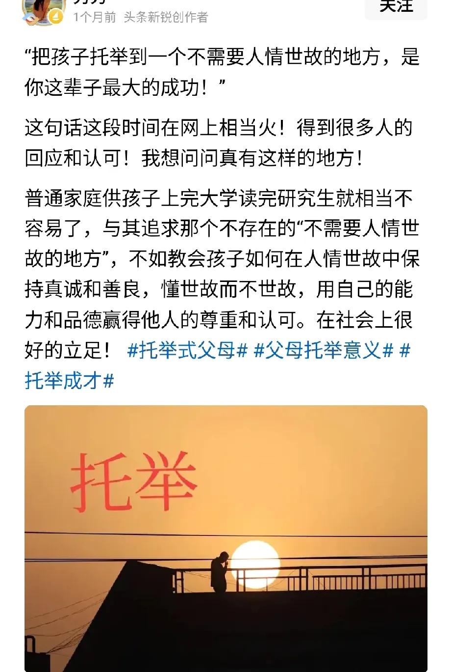 流浪汉的确不需要人情世故。