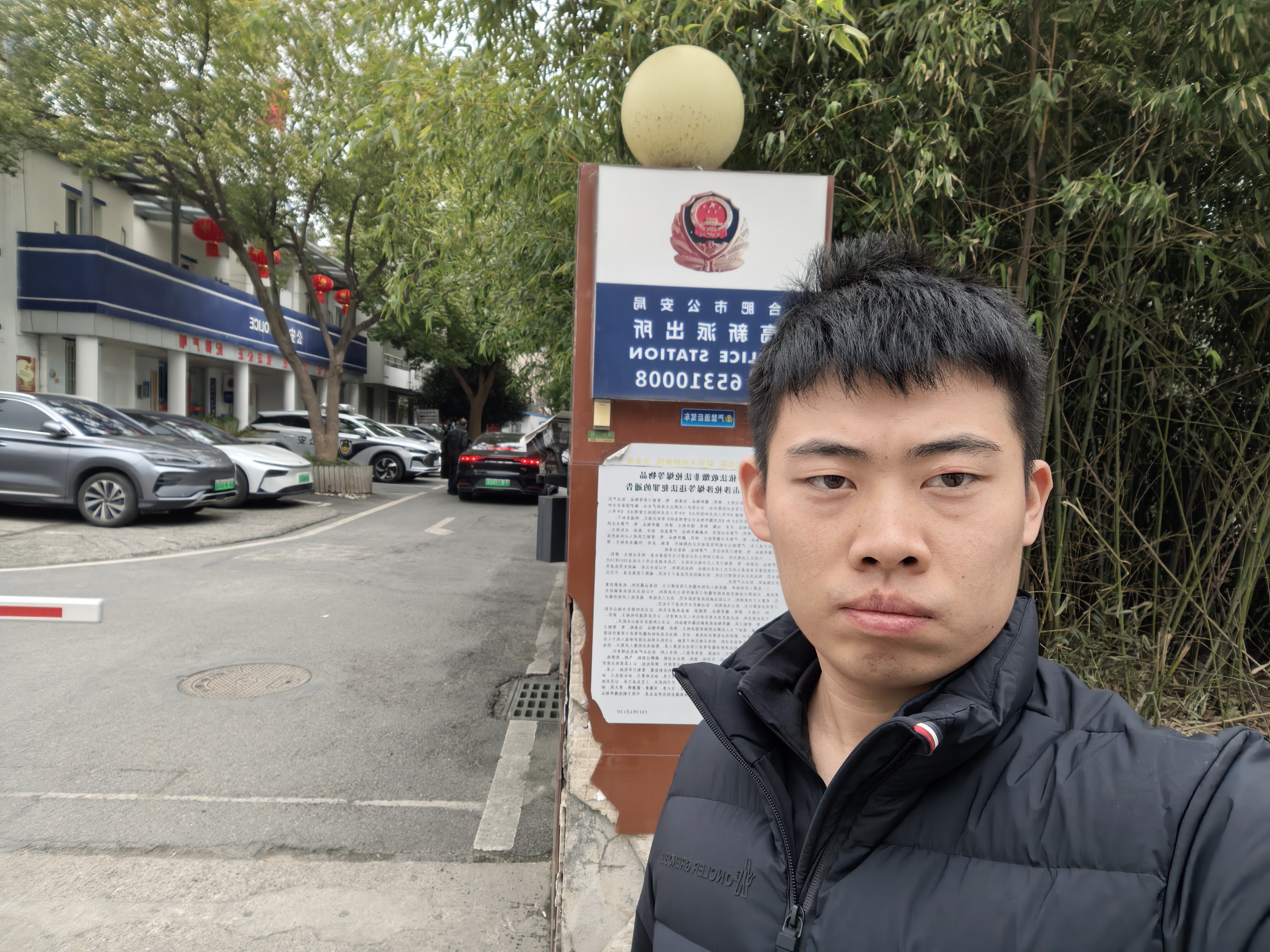 已经就合肥某保时捷女车主恐吓威胁勒索我的事件报警，笔录已录，证据已提交，希望