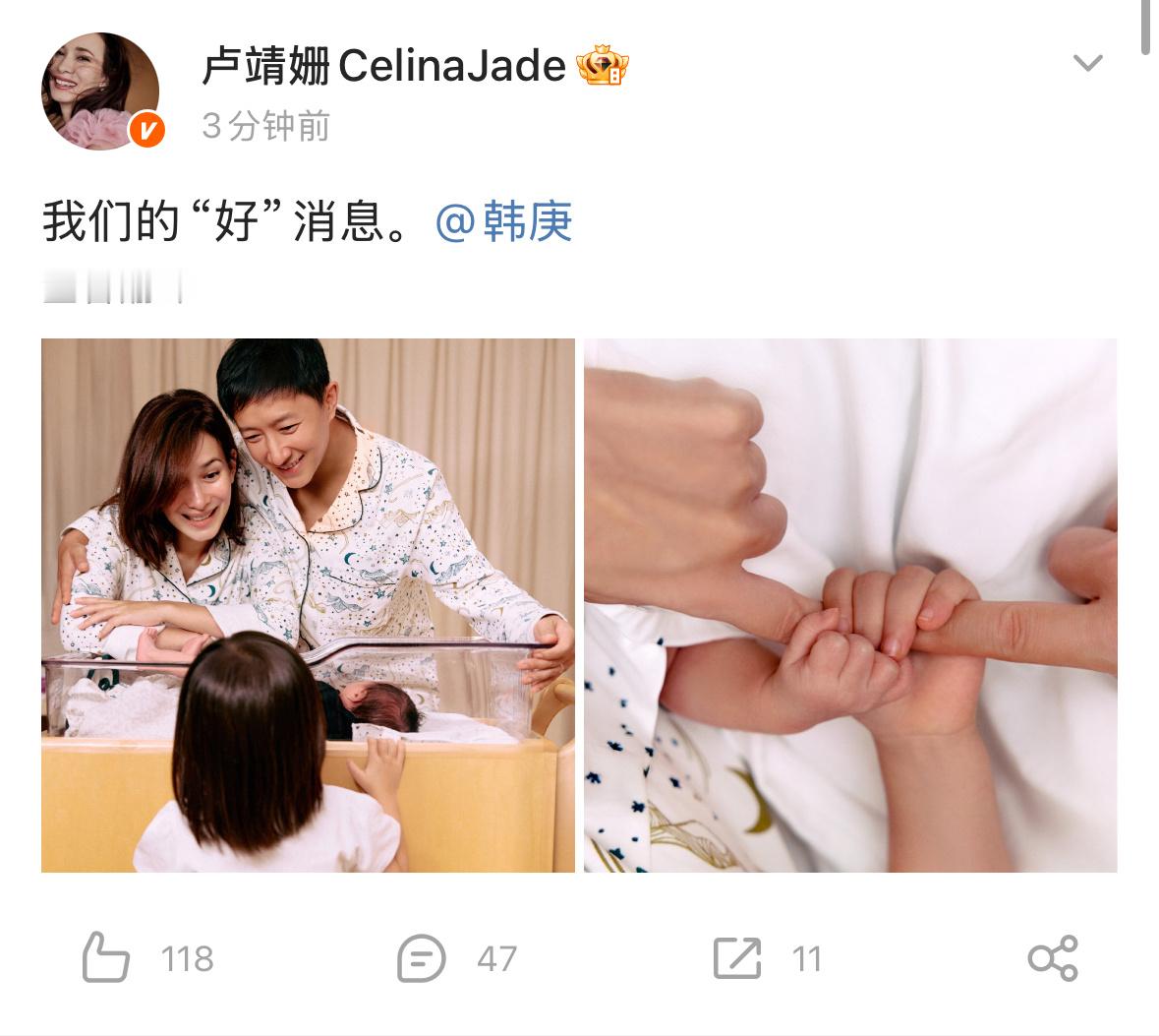韩庚卢靖姗晒一家四口照官宣二胎得子,恭喜🎉“我们的“好”消息。”儿女双全~韩庚