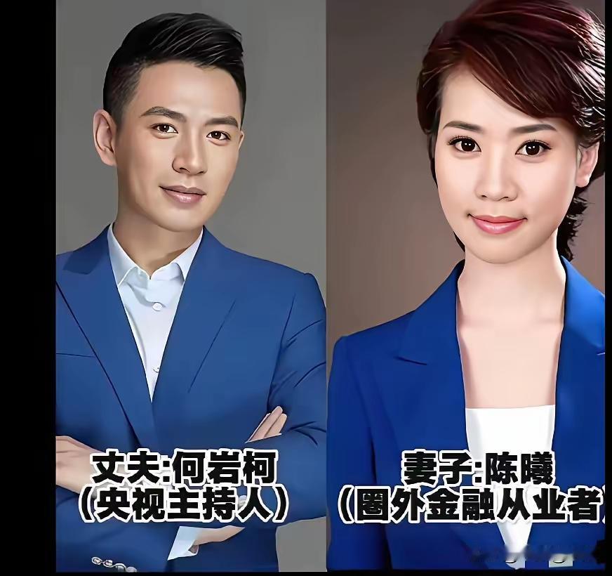 翻看几组央视主持人的家庭故事便会明白，美满的婚姻从不...全文