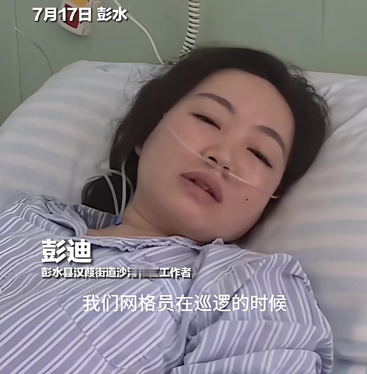 重庆猾岥获救网格员清醒后接受采访说在巡逻的时候已经发现不对，挨家挨户喊了60