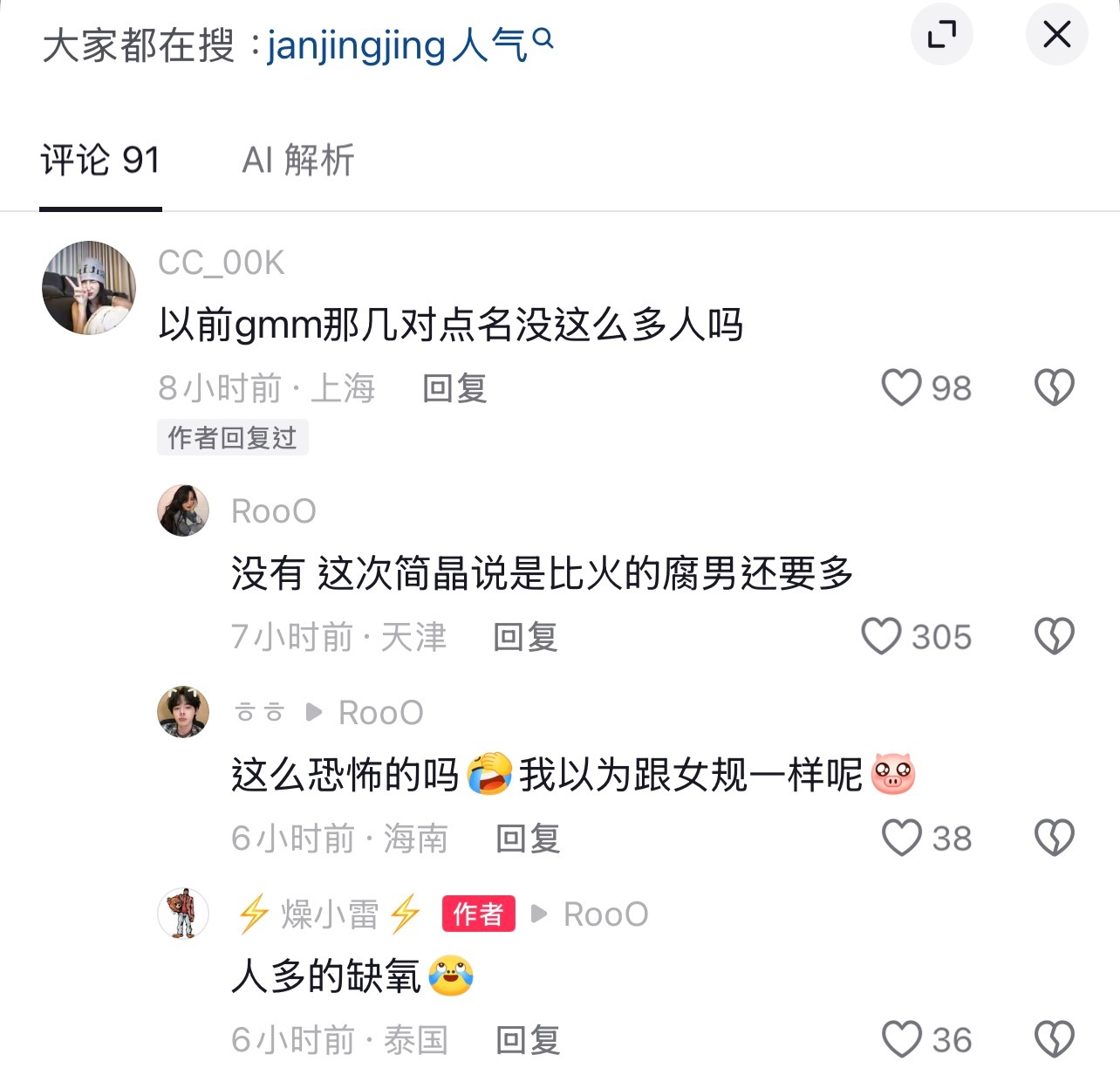 （好看的）女孩子还是得（优雅的）吃奶草皮