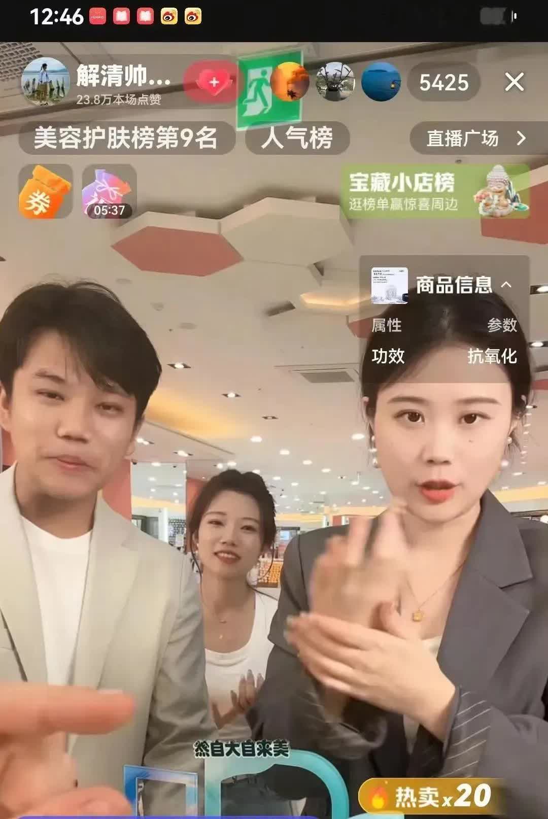 满眼都是钱！谢清帅和王正正坐在镜头前，熟练地展示商品，背景是崭新的工作室