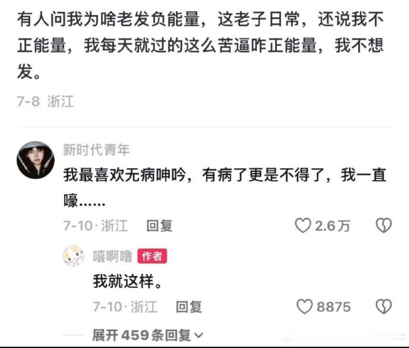 6497笑话不好笑么？