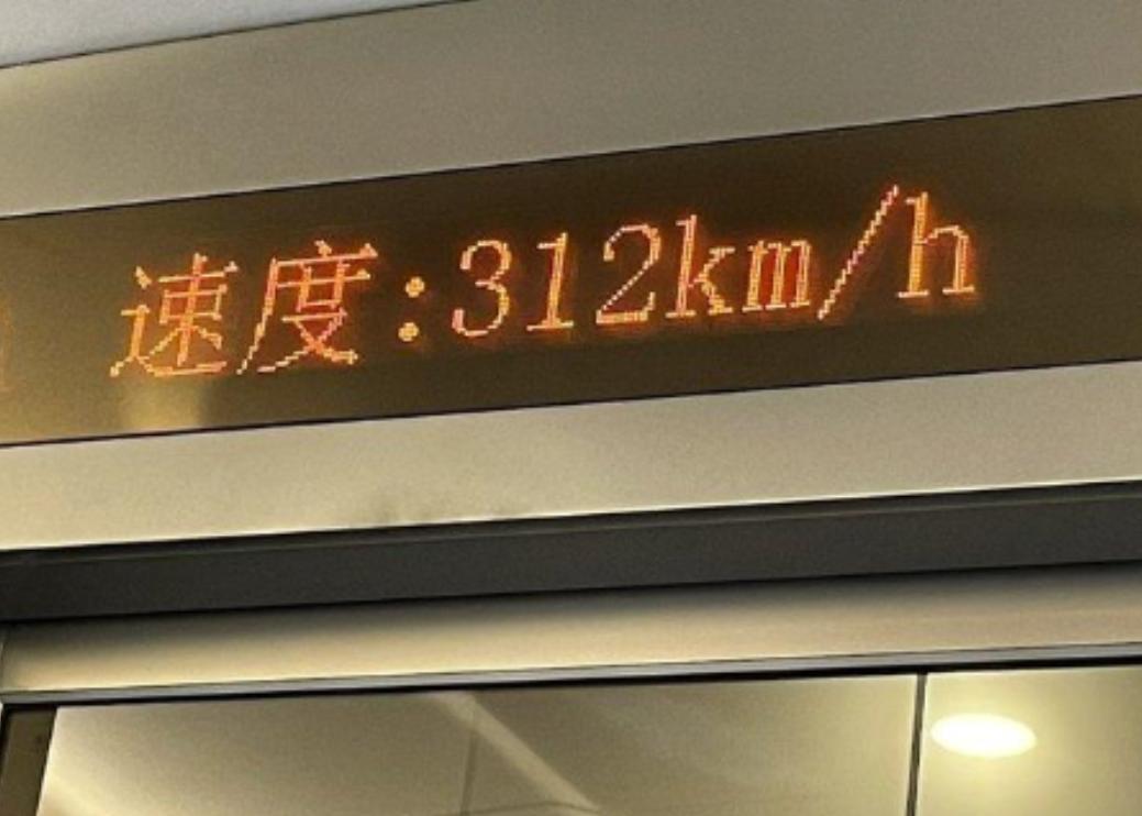 外国人没高铁，具象化了！昨天从安徽返回济南，选了早班高铁，本想补个觉，没想到