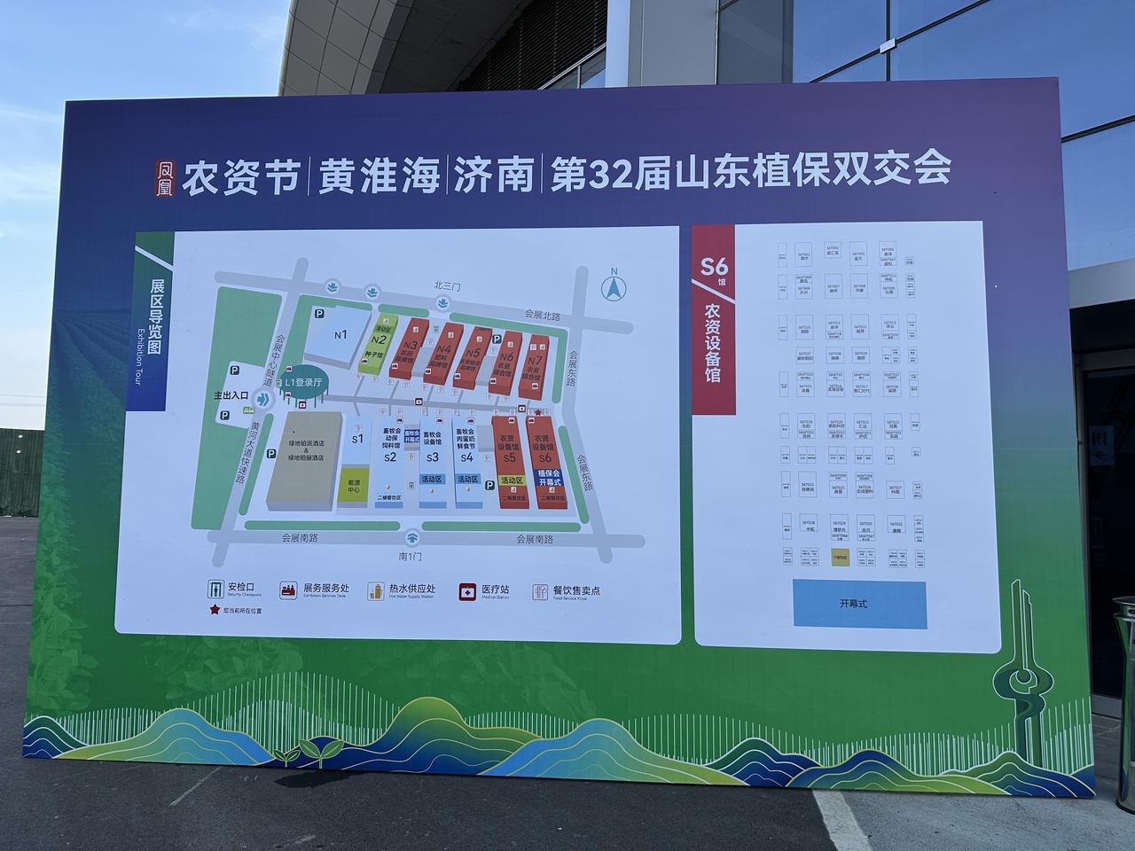 设施农业、大棚种植看过来！高温高湿、盐渍化、棚内病害一直是大棚种植难题。2026