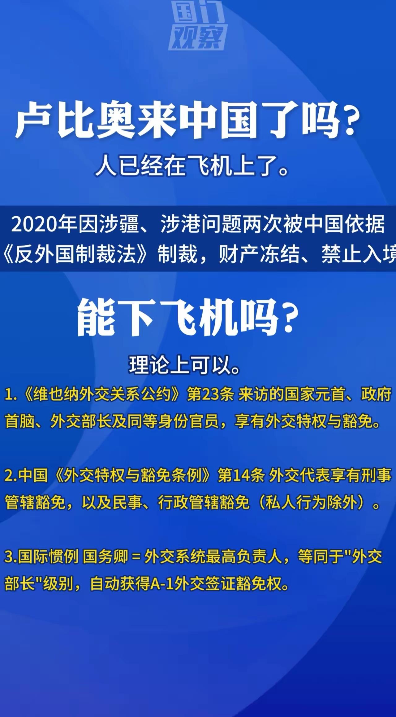 很多朋友对卢比奥为什么这次依然可以随访来到我国。下面一条解释清楚，具体原因绝