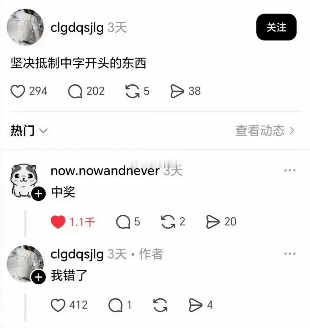 你爹妈，中国人，中国父母。