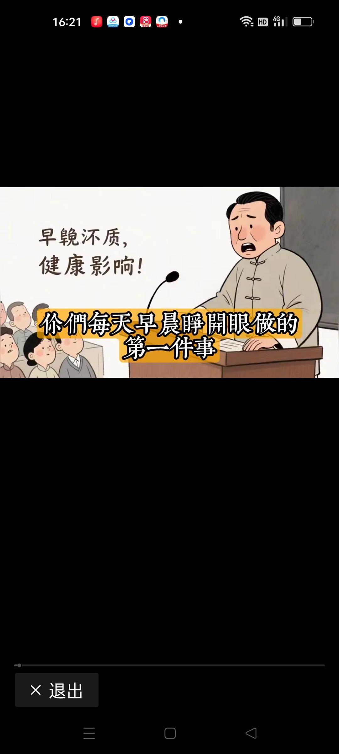 起床后第一杯水怎么喝才养生？这看似简单的问题，其实隐藏着很多我们常常忽略的健康秘