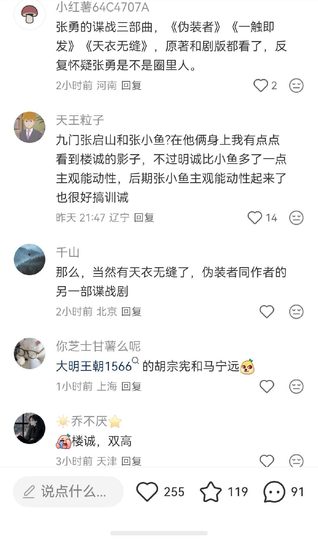 老师我们圈子真的有很多人吗[笑着哭][笑着哭][笑着哭][笑着哭][笑着哭][笑着哭][泪奔
