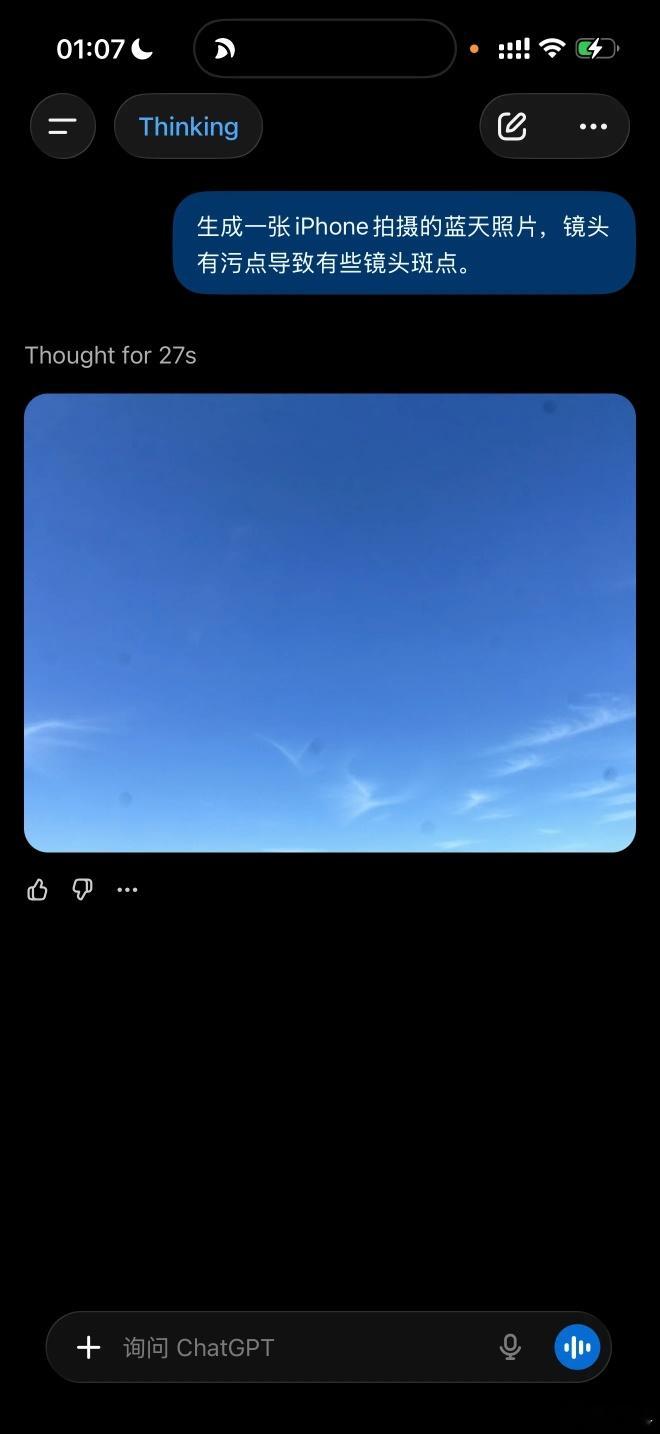 GPTImage2到底什么是真的以前的AI图片或许一眼还能看出真假，但