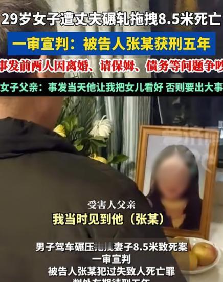 湖北武汉，女子和丈夫发生争吵，两人先后下楼，随后悲剧发生：男子开车碾压拖拽妻子8