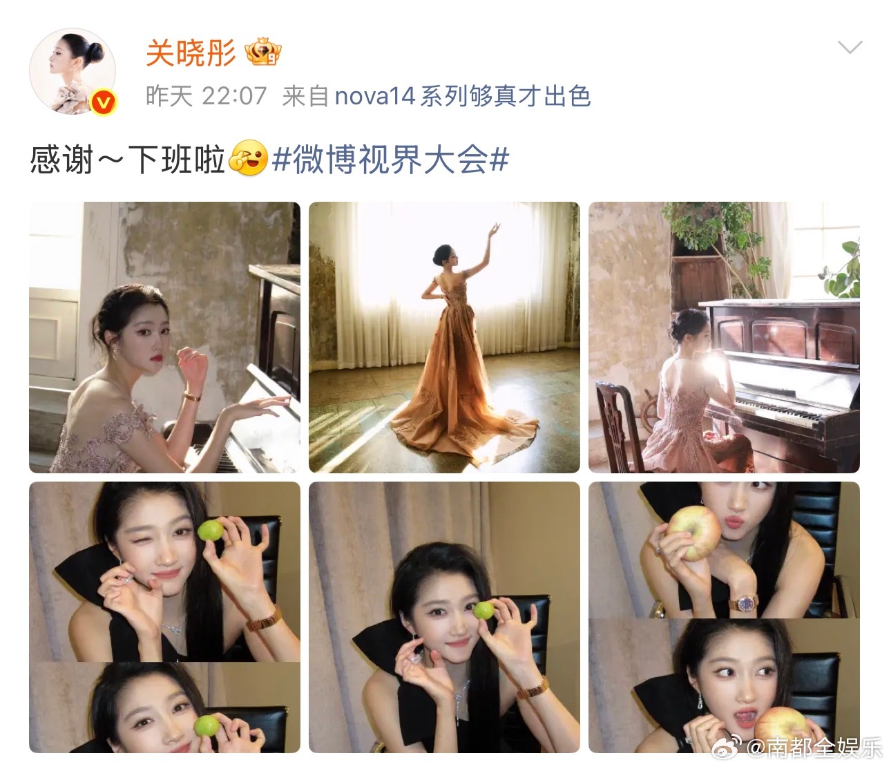 蒋欣关晓彤互称婆媳3日晚，关晓彤晒出可可爱爱的下班图，随后蒋欣现身评论区，表示自