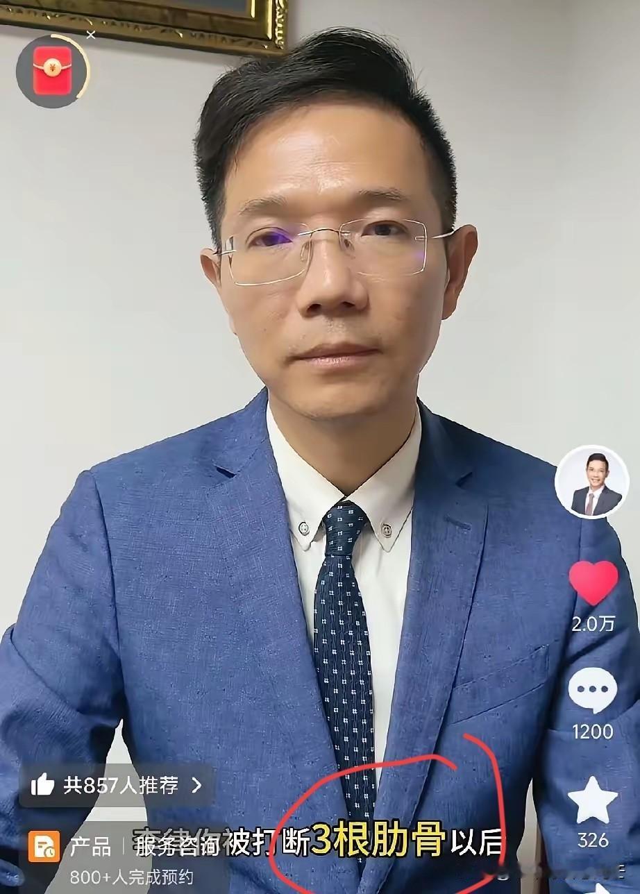 真搞不懂某晶哪来的底气提二次开课？原来背后有人大包大揽兜底，吃透了规则里的“减法