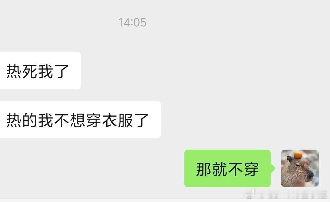 曹老板日常不耐烦belike，两个人发给我