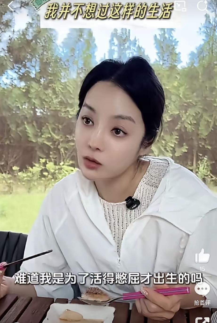6月14日蔡琳公开了和高梓淇离婚的原因，原来她和宋慧乔是一类人。蔡琳在抖音更新日