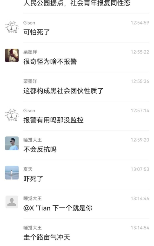疑似郑州人民公园社会青年成群结队无故殴打其他人视频比较暴力，无法发送但是视