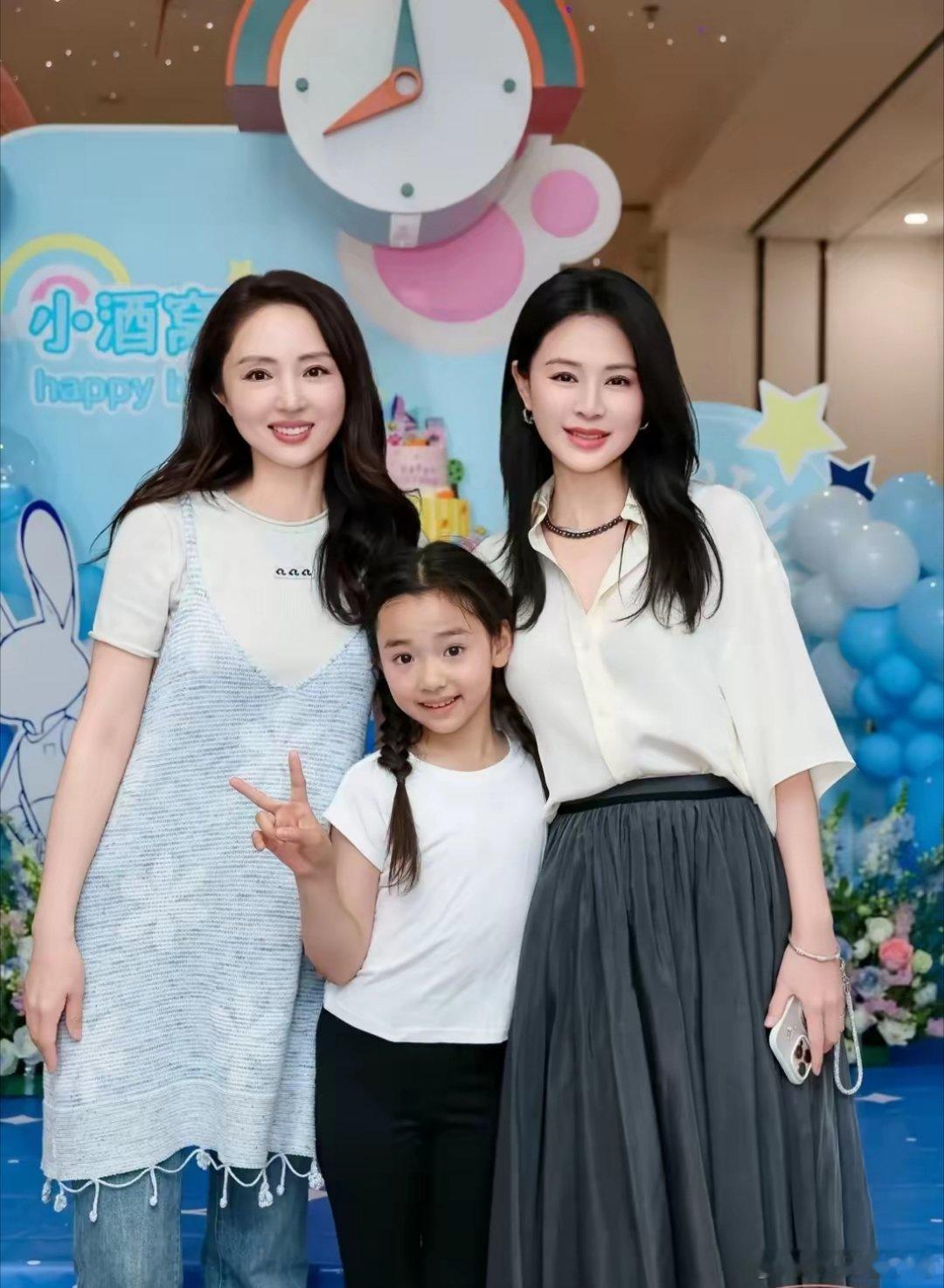 佟丽娅，关悦现身为董璇女儿小酒窝庆祝9岁生日，辣妈们状态真好​​​