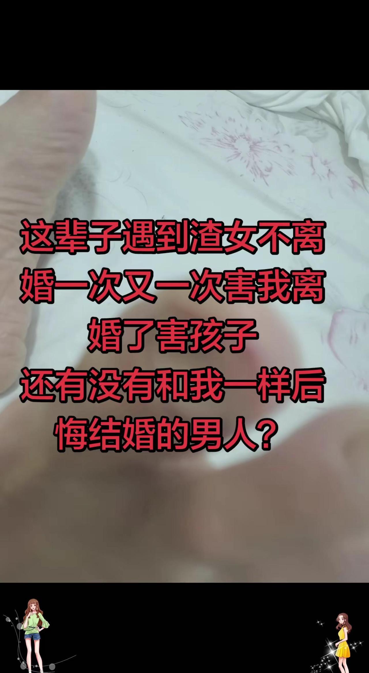 这是个真实的事情鬼知道我经历了什么