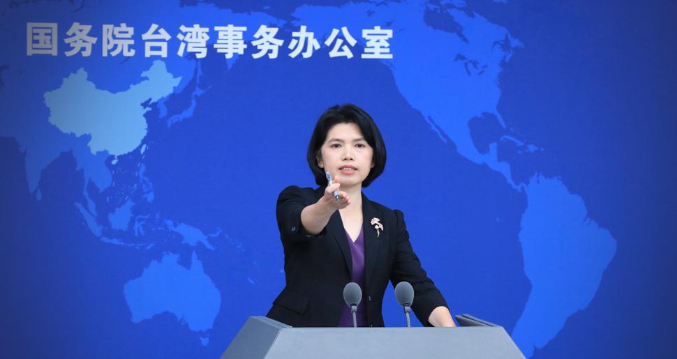 摊牌了！从今天起，“台独”，不再有任何模糊空间！就在刚刚，国台办对“台独”，作出