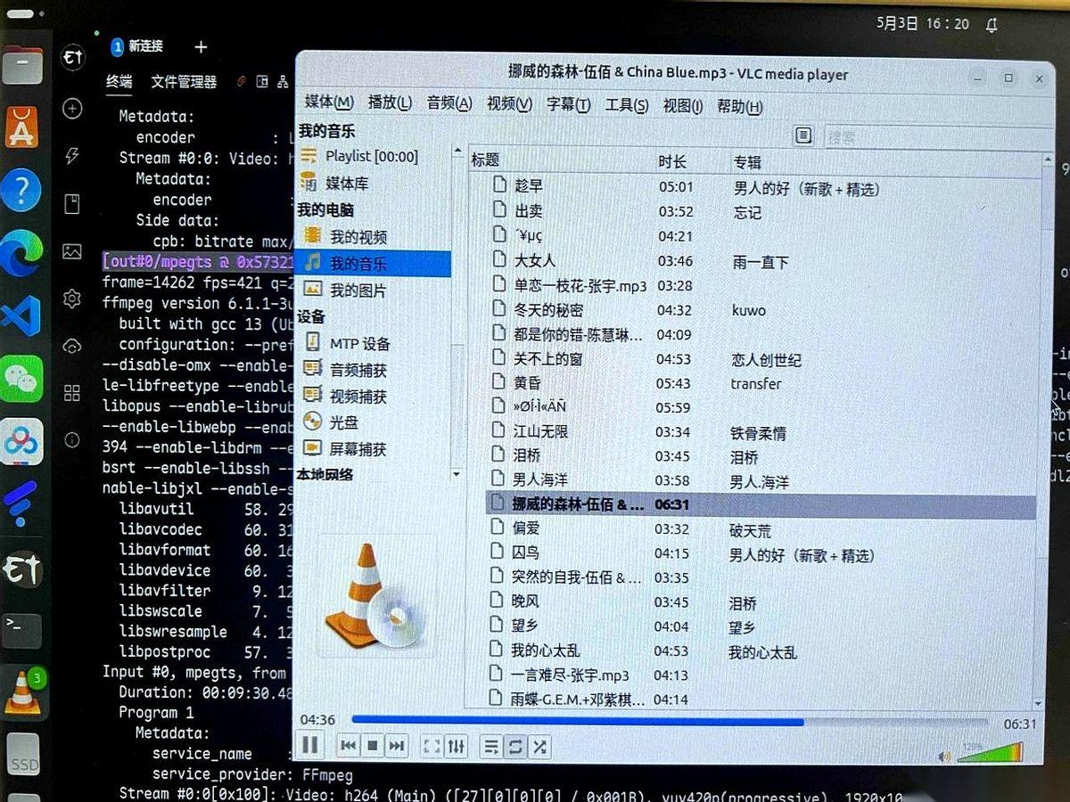 好不容易把电脑系统换成Ubuntu，整个桌面干净得像块新玻璃，我刚想靠在椅子上舒