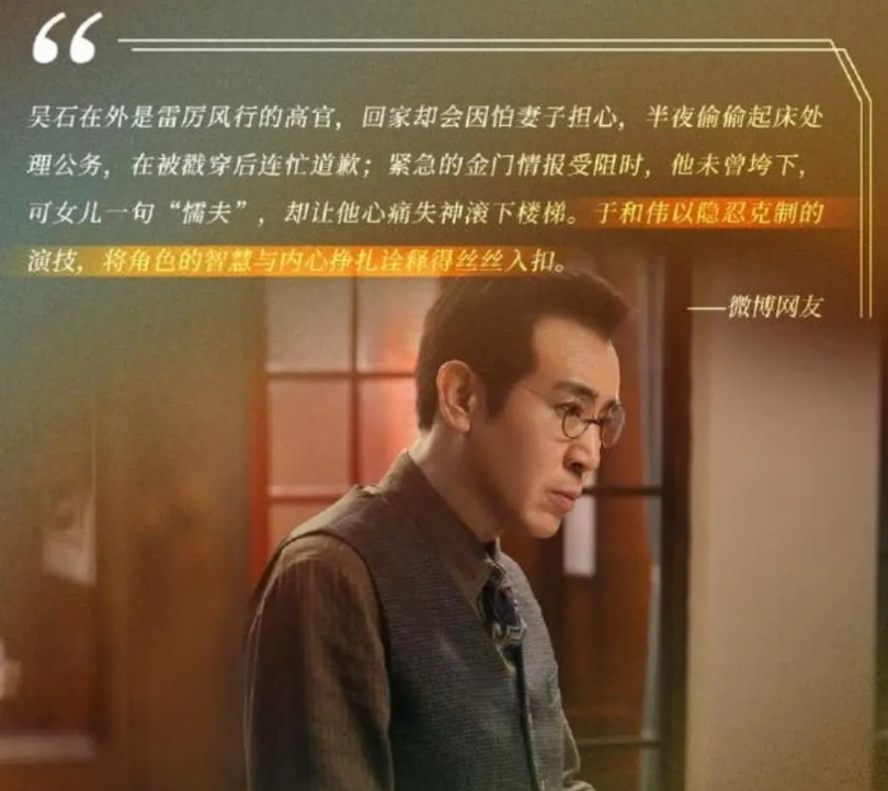 于和伟视金钱如粪土!最近于和伟在娱乐圈已经炸开了锅,不是《沉默的荣耀》收视率