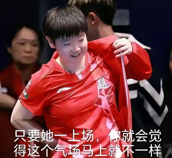 国乒有一个事，没人明说，但谁心里都清楚。再出一个王曼昱，有可能。再出一个陈梦，
