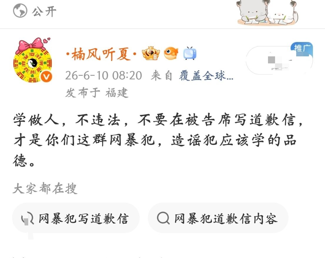 对的，就是这条，也被卡没了。实话，总是有些人不爱听