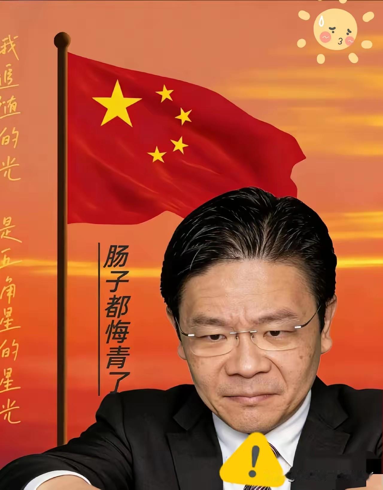 谁能想到，新加坡总理黄循财在国际会议上满脸焦虑，担心的事还是成真了！12月