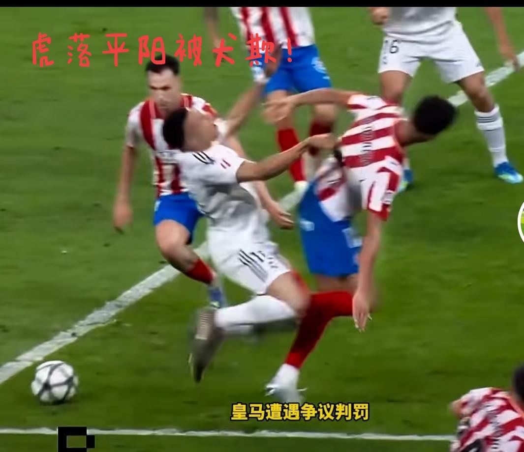 姆巴佩最大的悲哀，本是一匹猎豹，却被用成了野猪！皇马居然主场踢平了赫罗纳！姆