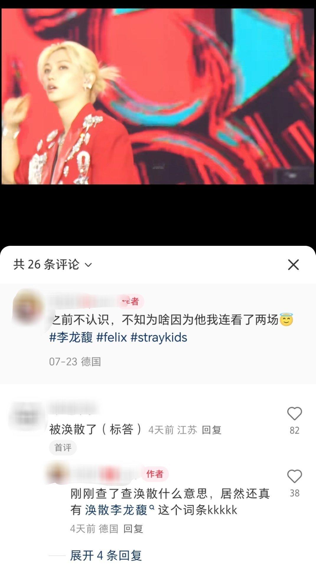 被李龙馥涣散人之常情​​​