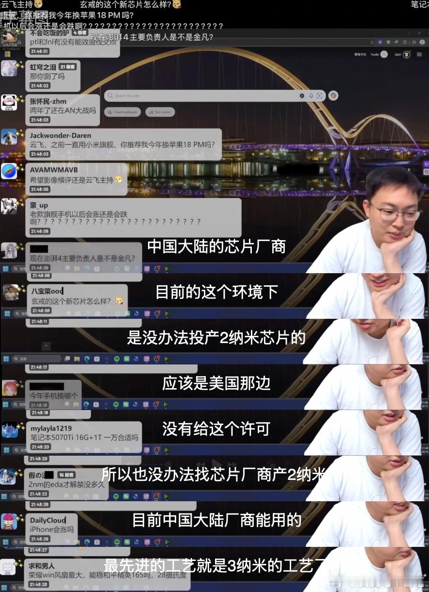 玄戒O1这颗芯片，现在回头看，含金量其实还在往上涨。第一次做旗舰SoC，最怕的不
