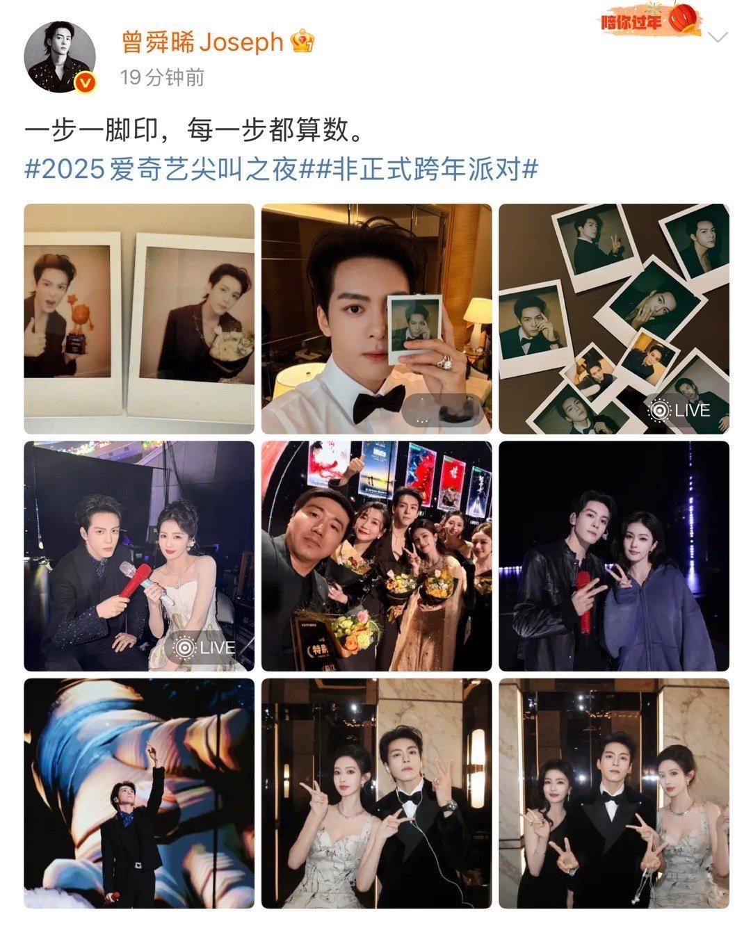 曾舜晞躲C那张合影放出来了笑拥了！高清合影终于来了，三位同框果然男帅女美，氛围