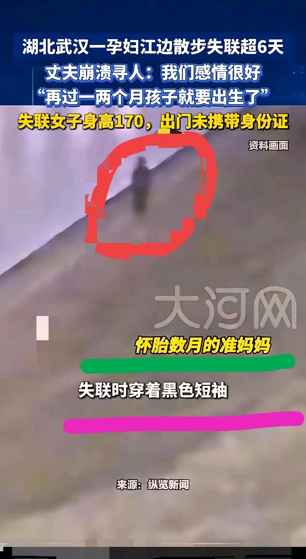 看完武汉这件事，胸口堵得喘不上气，满心都是心酸与无力。28岁孕32周的准妈妈