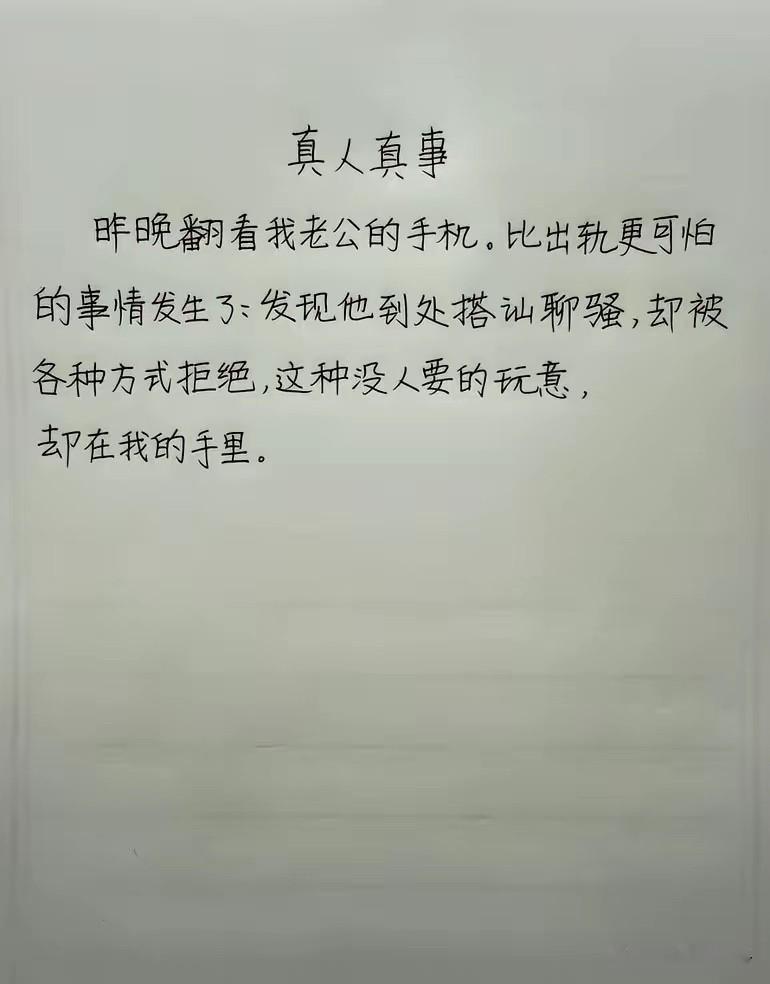 你发现没，家暴丈夫被指藏1400万这案子这两天刷出来，看着像普通家暴加离婚财产纠